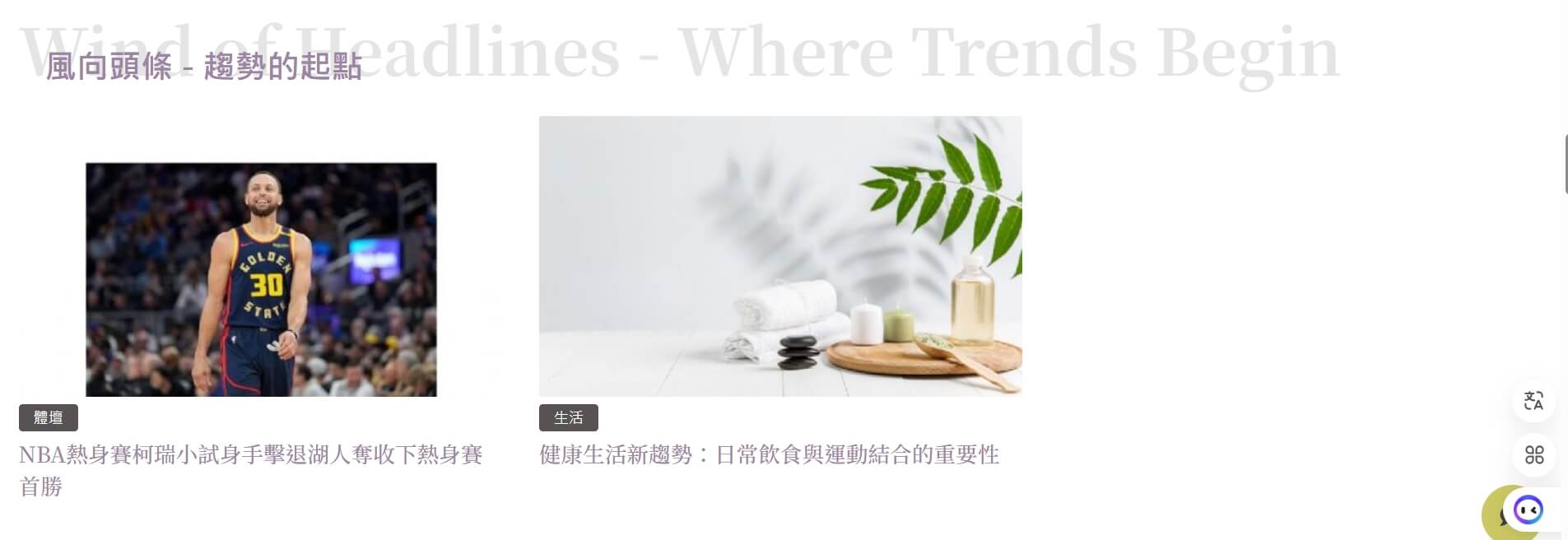 出風頭傳媒
