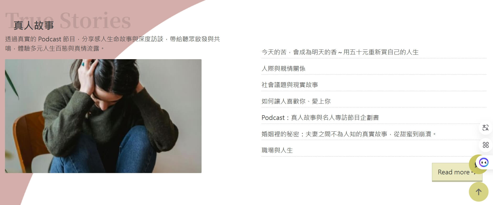 出風頭傳媒