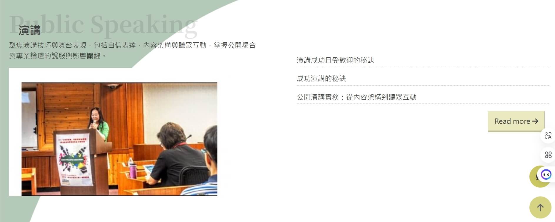 出風頭傳媒