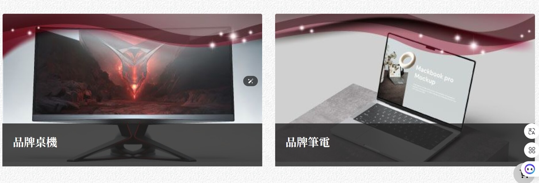 VORZA 渦能電競