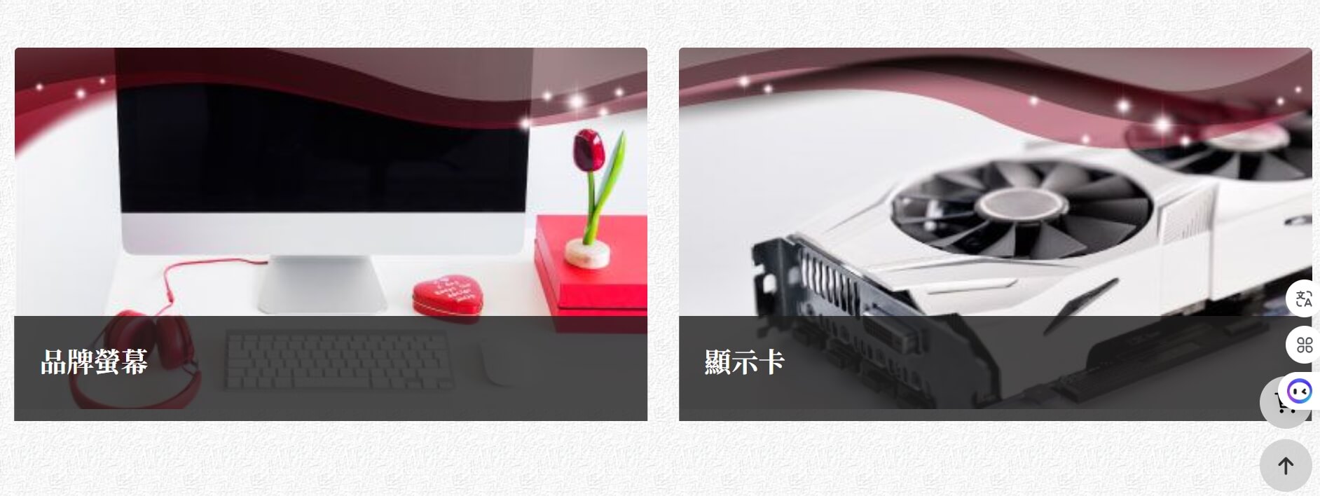 VORZA 渦能電競