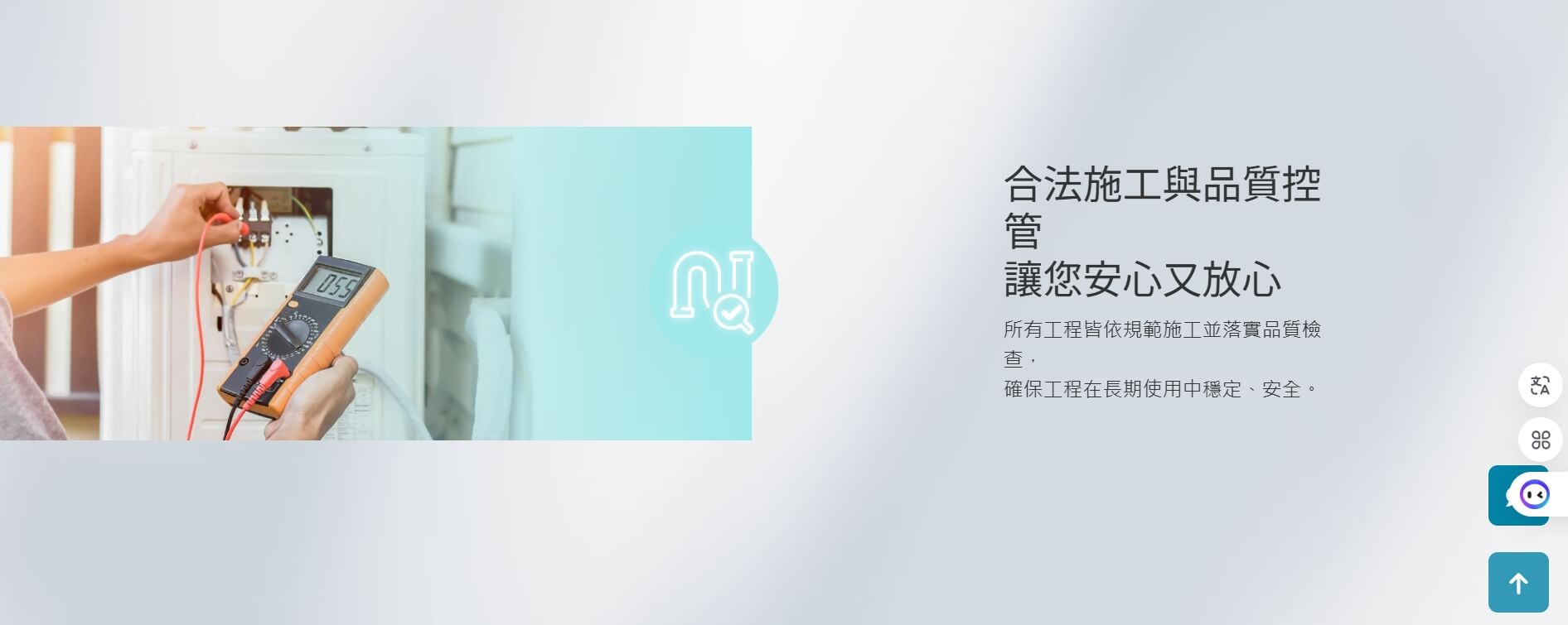 益強水電有限公司