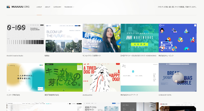 網頁設計的參考平台 - MUUUUU.ORG 網頁設計的參考平台 - MUUUUU.ORG